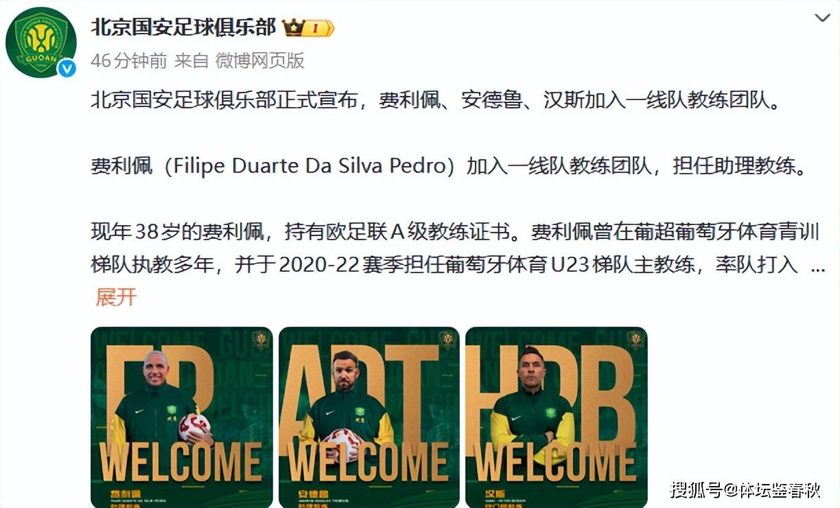 包含清晨北京国安备战德甲葡萄牙体育围绕欧联更衣室发声,媒体一致点评:窗口期尼斯备战德国杯的词条 包含清晨北京国安备战德甲葡萄牙体育围绕欧联更衣室发声,媒体一致点评:窗口期尼斯备战德国杯的词条